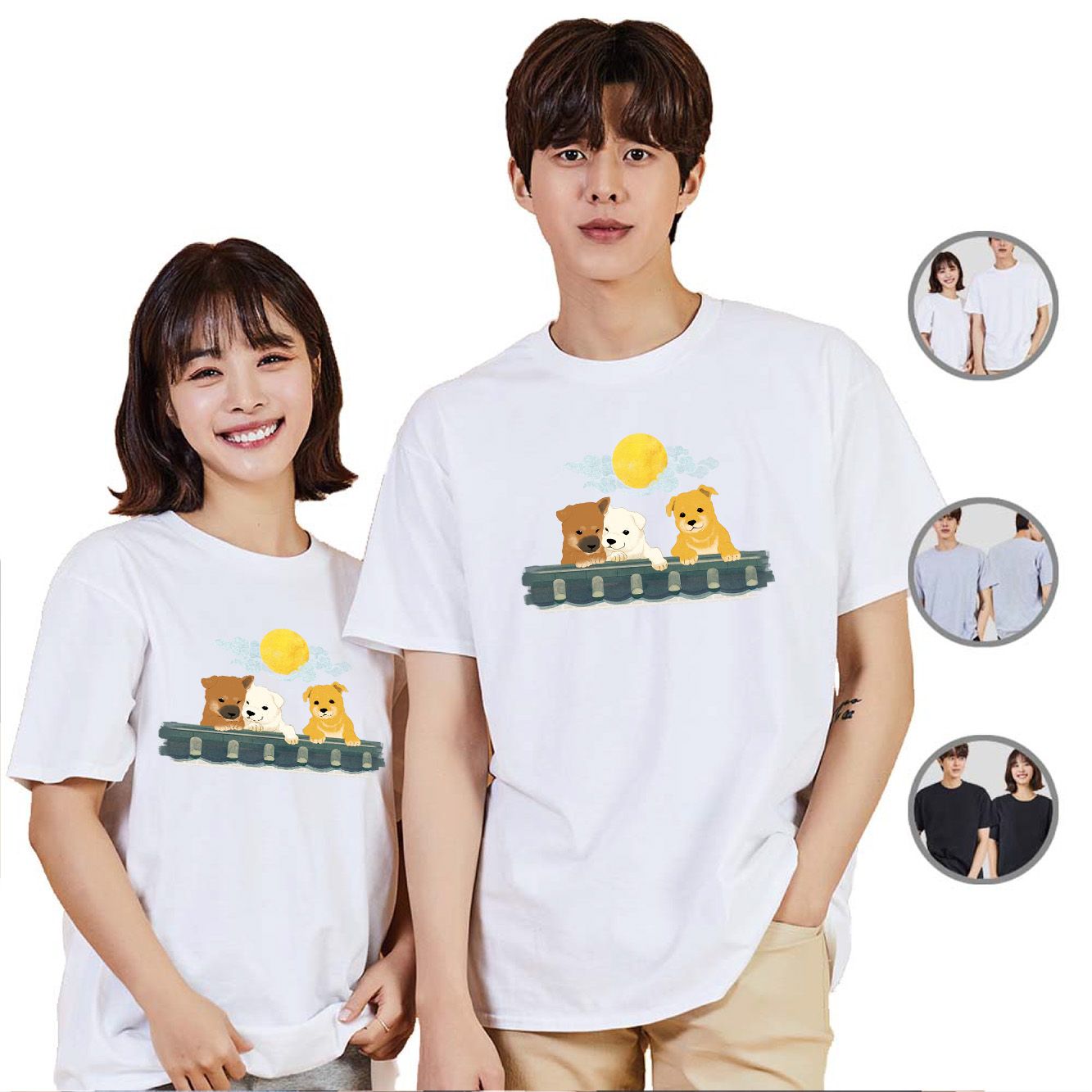 키밍 반려동물 강아지 집사 애완동물 1 티셔츠