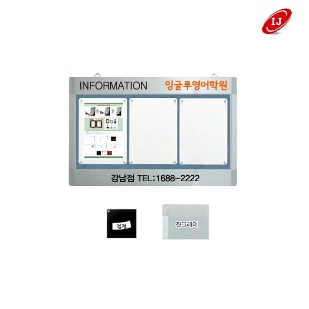WAP 다보자석 가로로고게시판 WAP-D-W3 검정/진회색