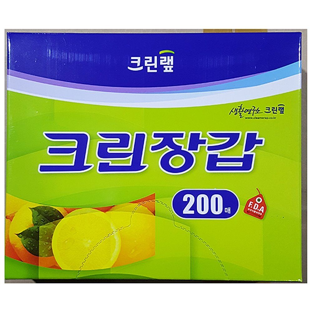 위생 장갑 크린 200매 x4개 주방 일회용 쉐프 식당