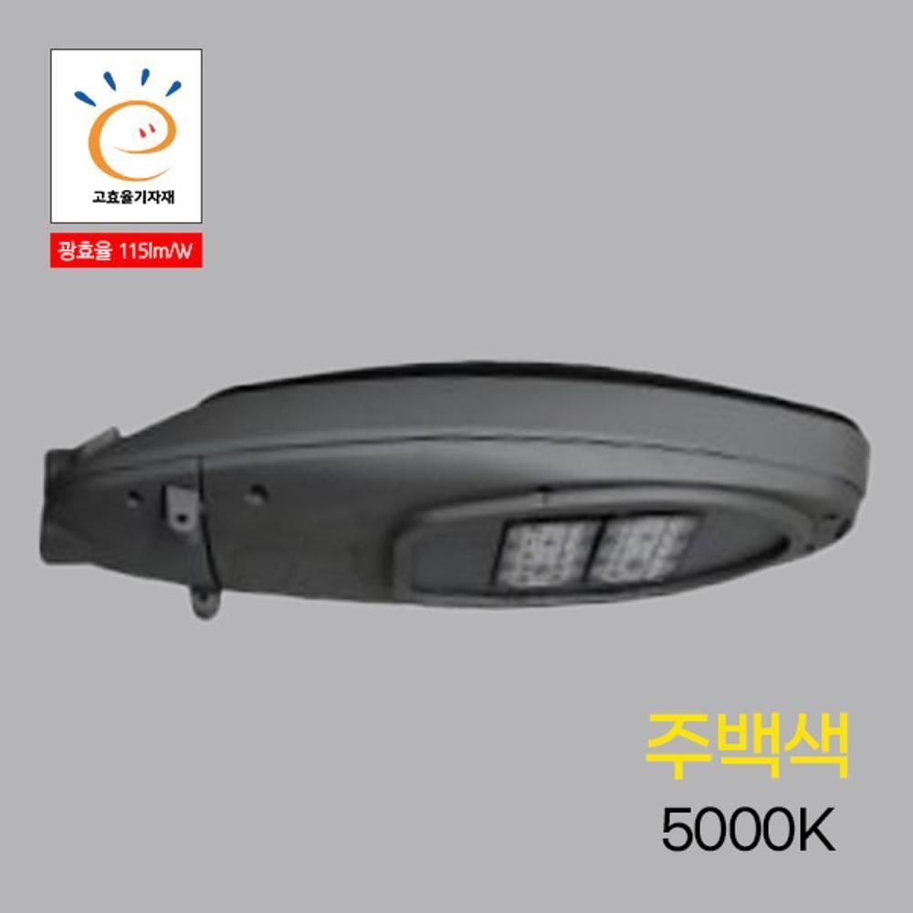 보안등 LED 가온 SEC 50W 주백 5.0K KS 공구용품 4661