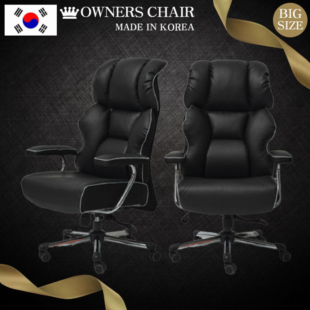 빅엣지 홀리즌 체어 의자 chair