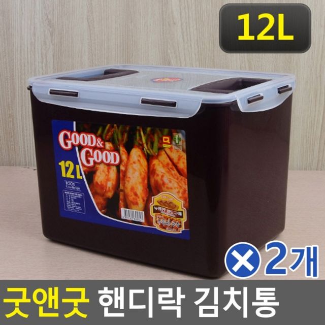 굿앤굿 핸디락 김치통 12Lx2개 김장 김장보관용기