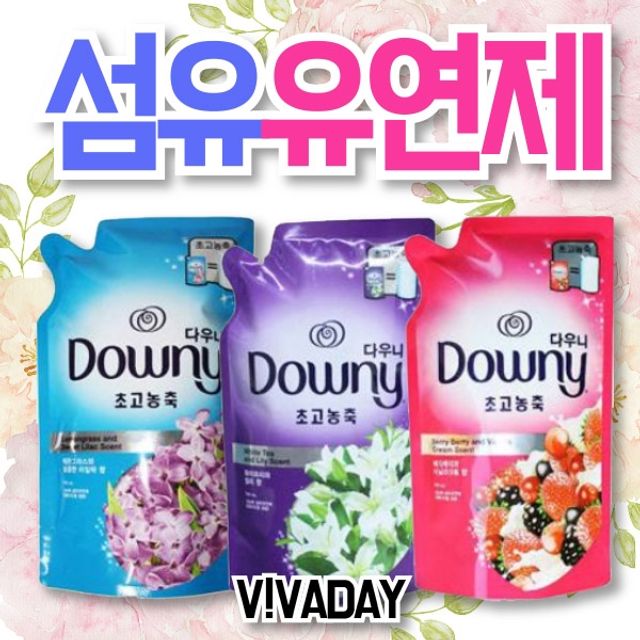 MY 섬유유연제 리필 700ml x 3개