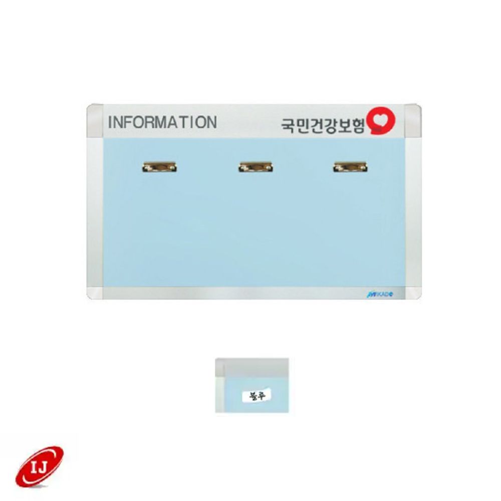 A 집게식 로고게시판 ACL-A4-W3 가로 블루