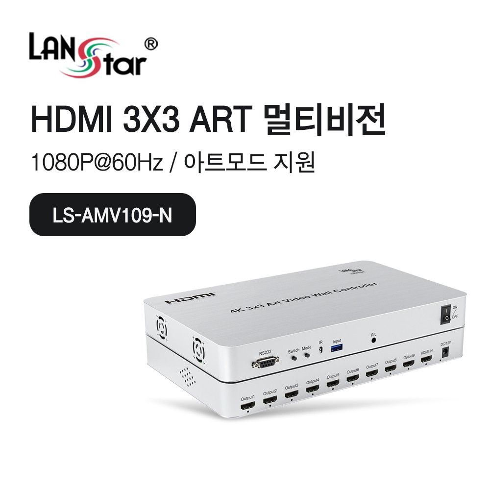 HDMI 3x3 Art 멀티비전 월컨트롤러 디스플레이 자유