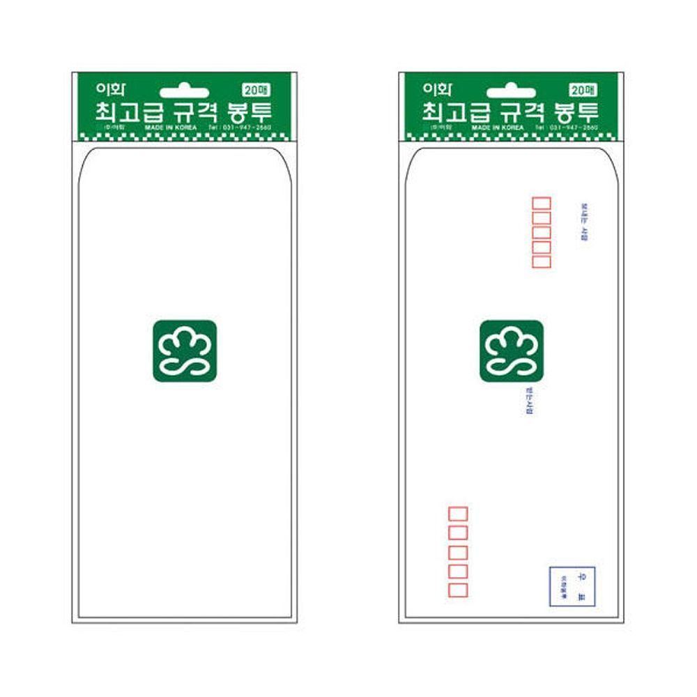 고급 규격봉투 무지(걸이용)20매입x50팩 16절 100x205