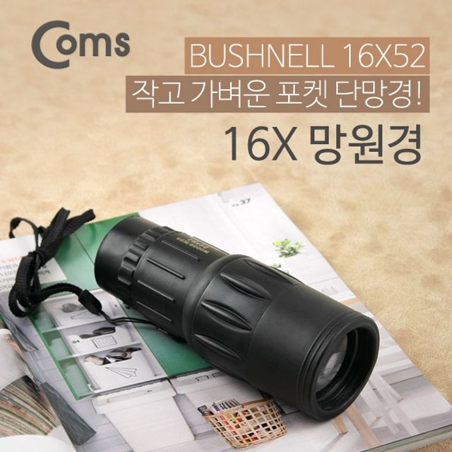 Coms 망원경16X Bushnell 단망경 16배율