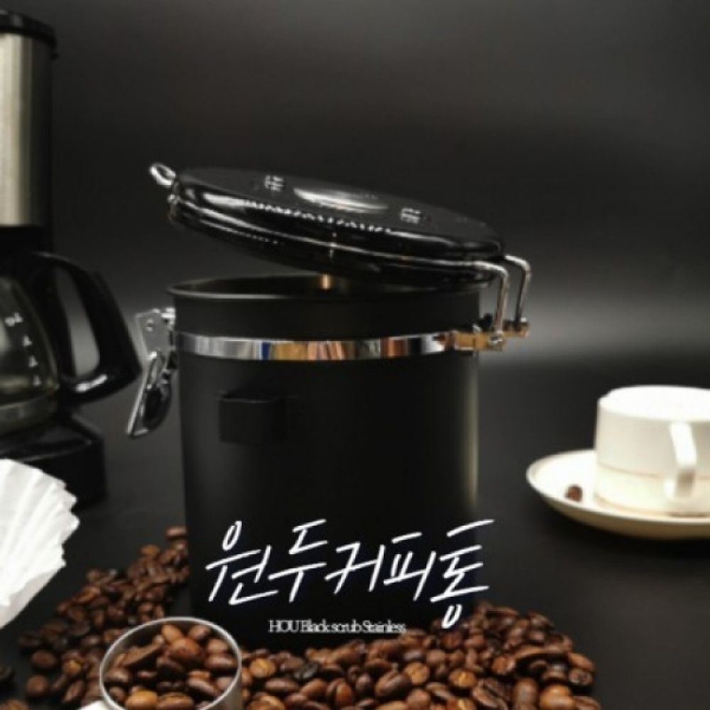 스테인레스 스틸 TIME DIAL 원두커피통 15BEAN