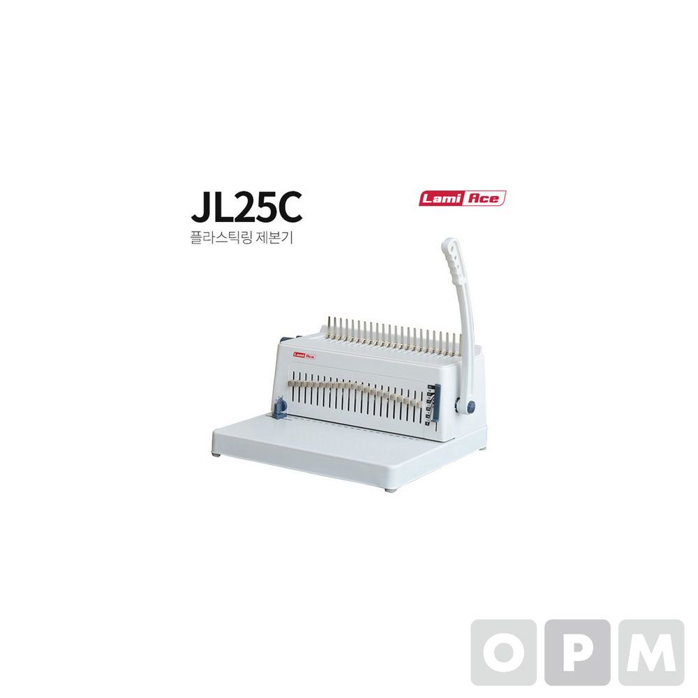 플라스틱 링제본기 JL25C