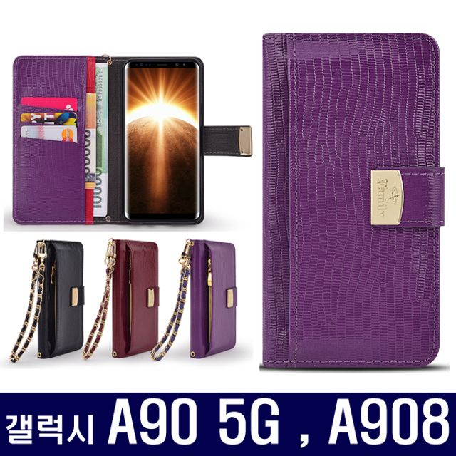 갤럭시A90 5G 가죽 유광 지퍼 다이어리 A908