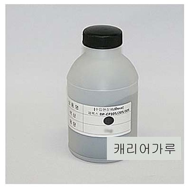 2 Carrier 캐리어가루신도리코 LP-3320 1Kg