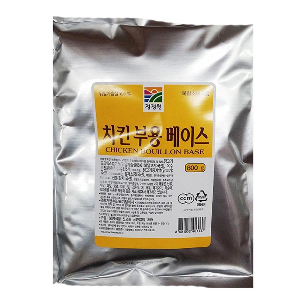 선제 치킨부용베이스 치킨가루 800g