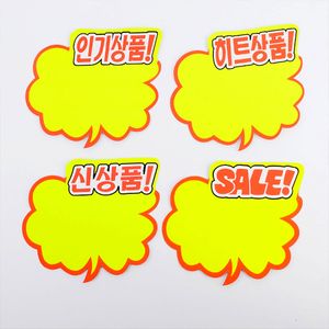 아이티알,NE 구름 쇼카드 30매 매장 인기 히트 상품 신상품 세일