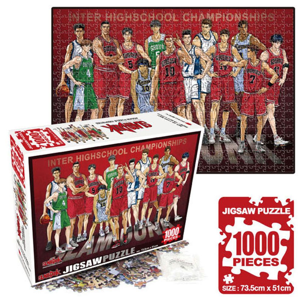 슬램덩크 직소퍼즐 1000p(인터 하이스쿨 챔피언십)