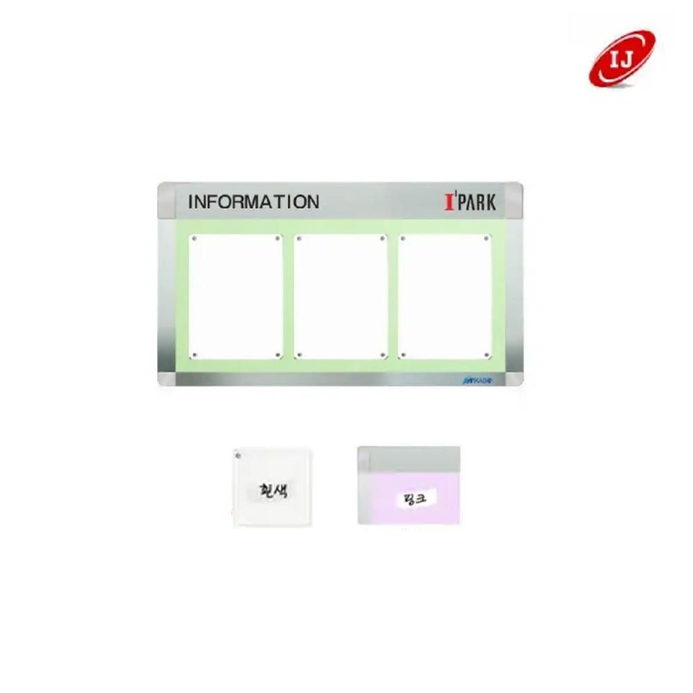 A 다보자석 로고 게시판 ADL-A4-W3 가로 흰색/핑크