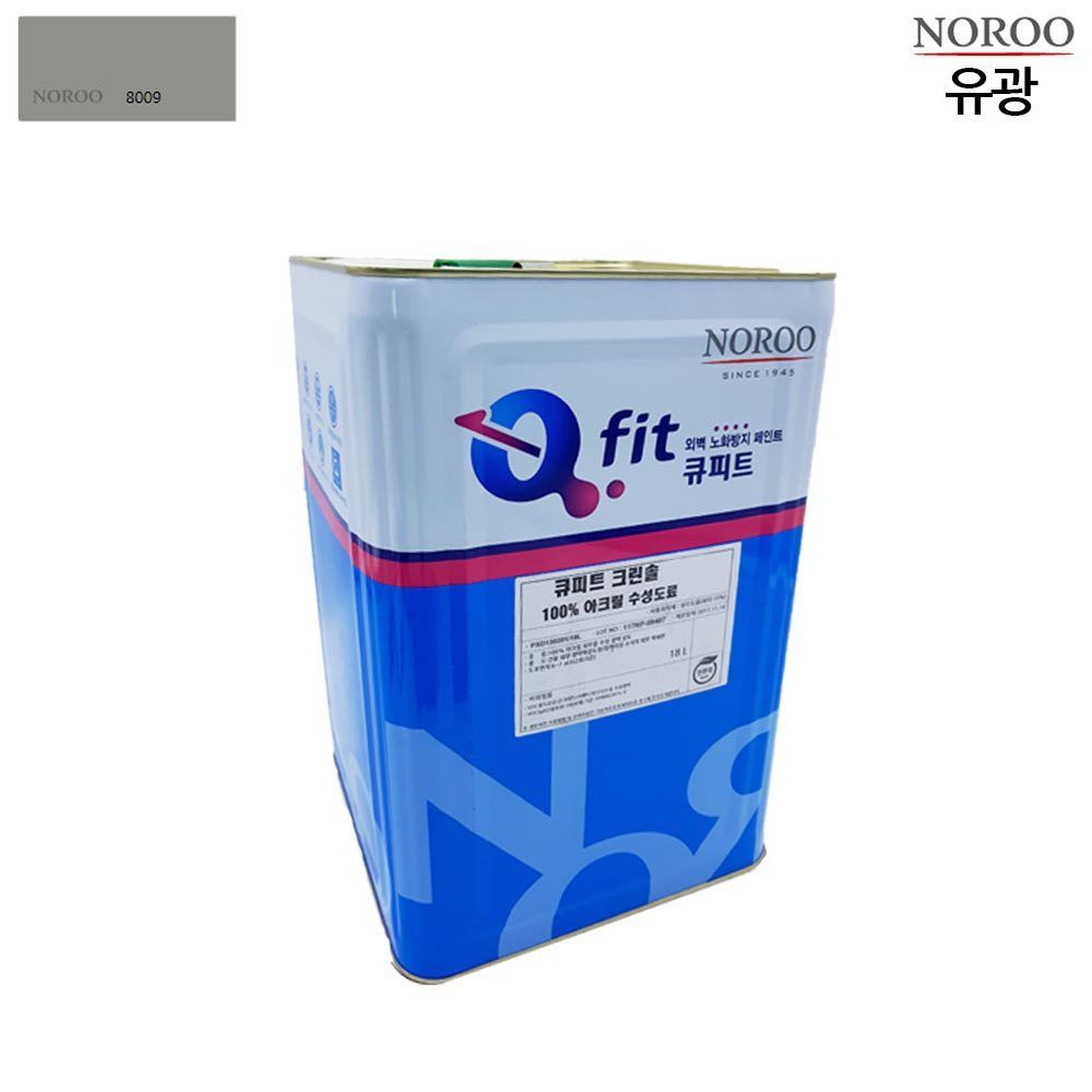 큐피트 크린솔 외부용 수성 유광 18L 회색8009