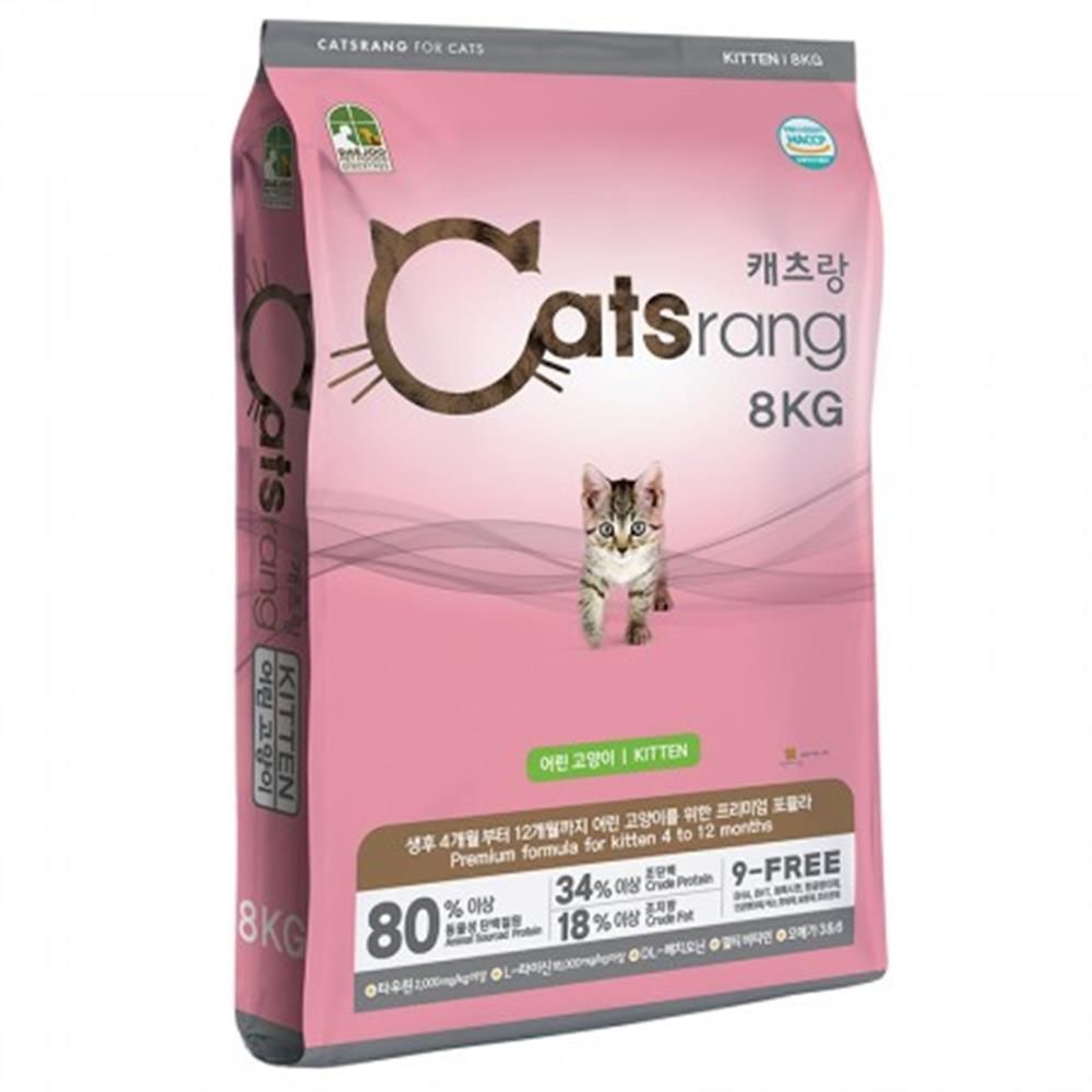 cat 피부 항산화 비타민 펫푸드 요로 사료 키튼 8kg