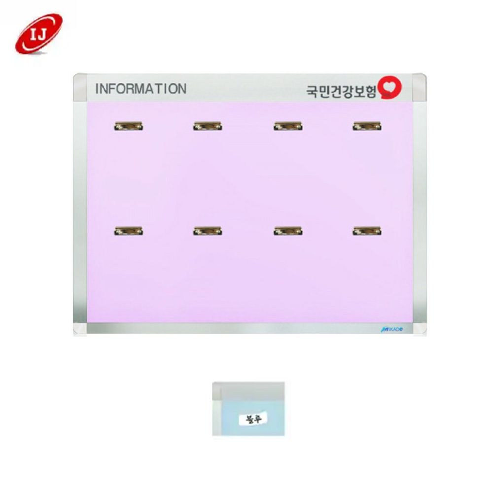 A 집게식 로고게시판 ACL-A4-V8 세로 블루