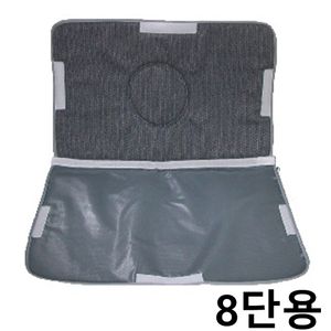 아이티알,NE 보성 핫팩커버 8단용 Hot Pack Cover 찜질팩 온열팩