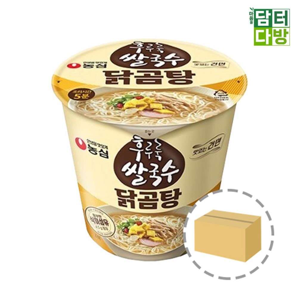 농심 후루룩쌀국수 닭곰탕 1BOX (12컵)