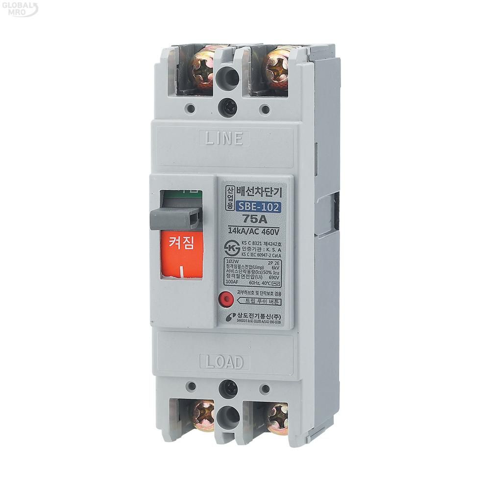 배선용차단기 MCCB SBE-102 2P (15/20/30/40/50/60/