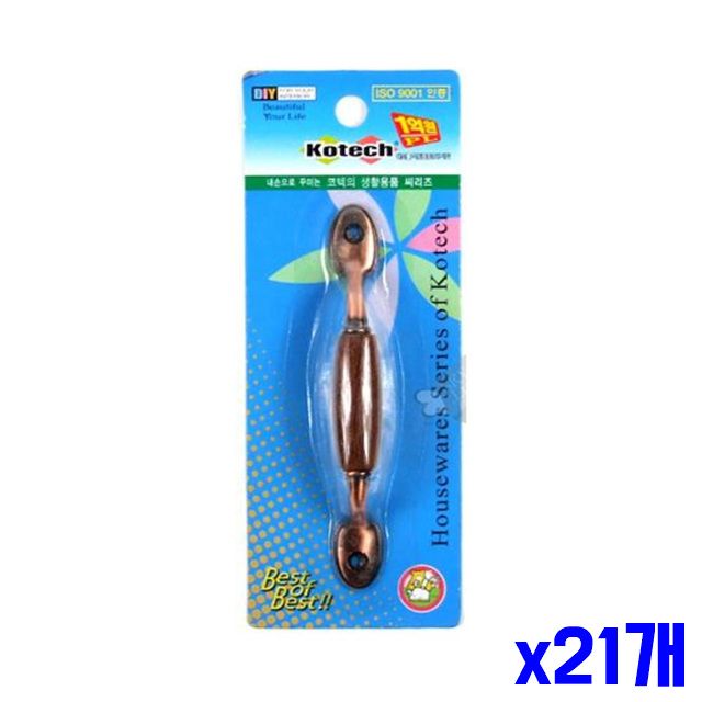 손잡이교체 장식장 서랍장 문 손잡이 x21개 소 가구리