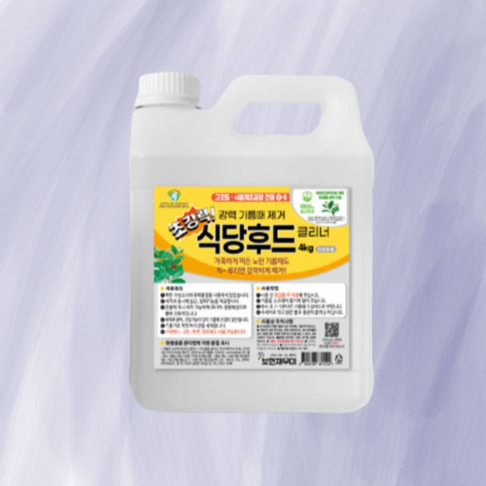 보현채우미 초강력 식당후드 클리너 4kg 주방세제리필