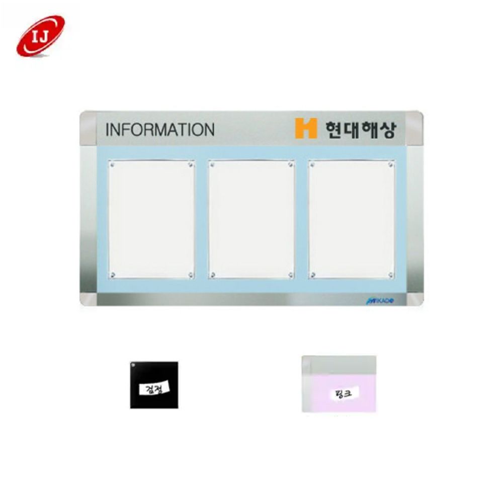 A 다보자석 로고 게시판 AML-A4-W3 가로 검정/핑크
