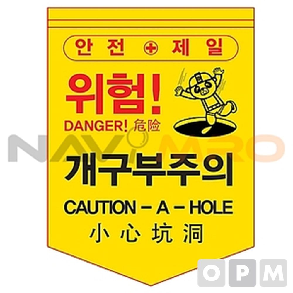 타포린 (개구부) 1BOX(50EA) (mm) 300x400