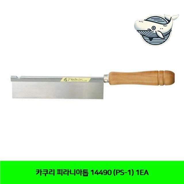 다목적 스타일리시 트리플 바스켓 수납용 빈티지