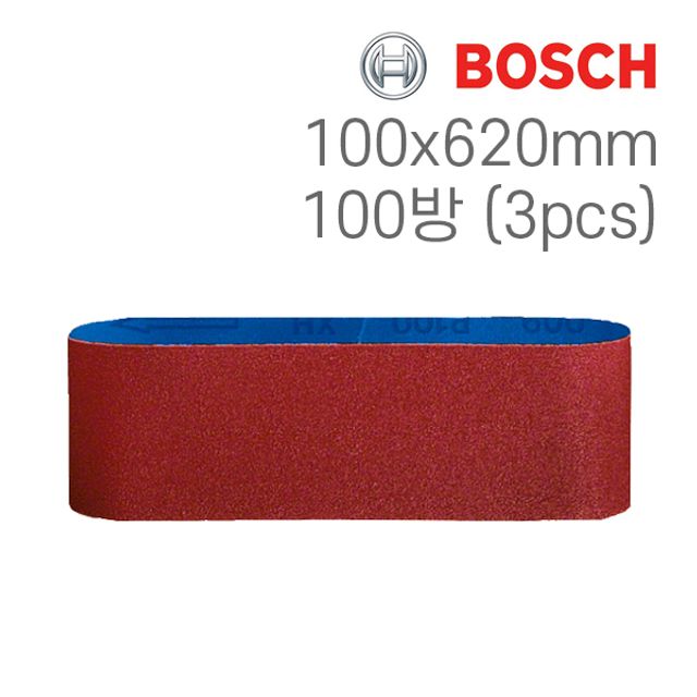 보쉬 X440 100x620mm 벨트페이퍼 100방