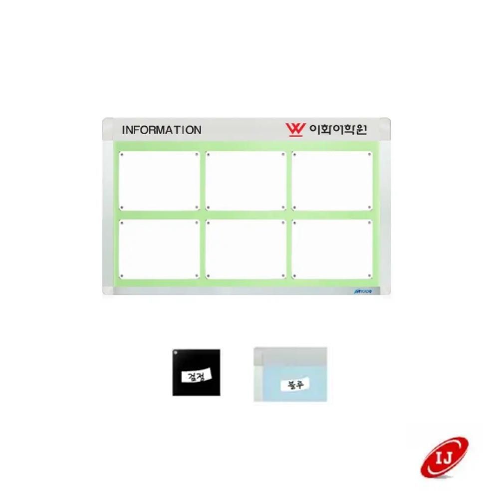 A 다보자석 로고게시판 ADL-A3-W6 가로 검정/블루