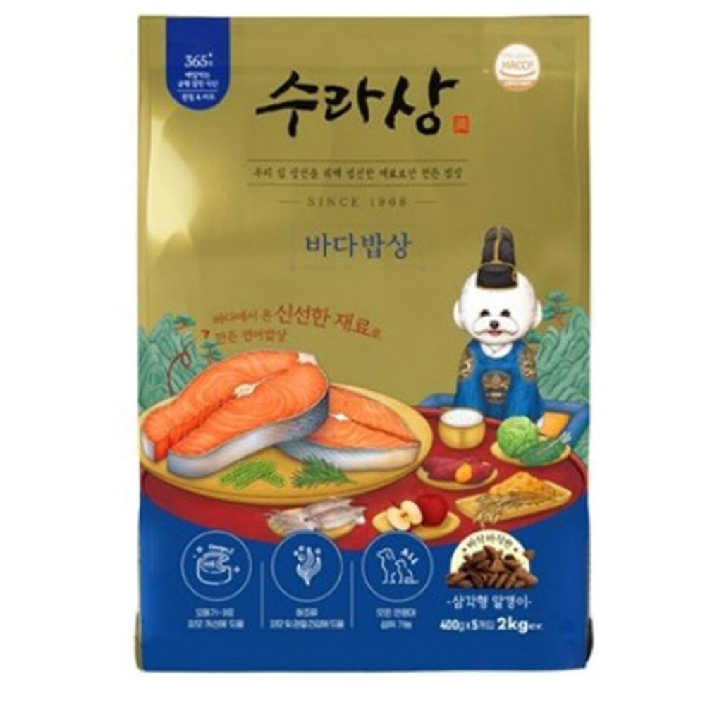 강아지 바다밥상 2kg 스타일 사료 1P 추천 피부관리