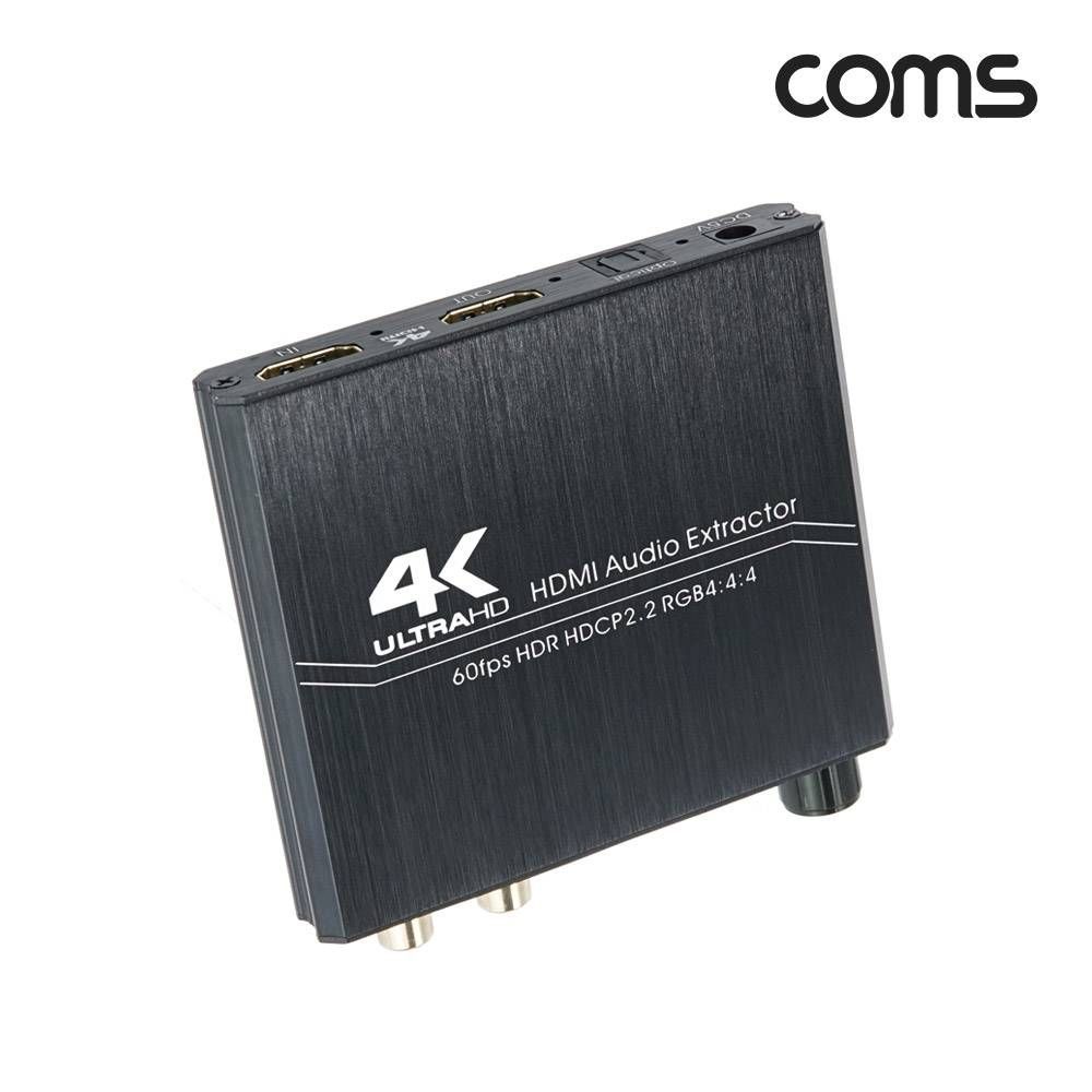 HDMI 2.0 오디오 광 컨버터 HDMI to HDMI Opticla