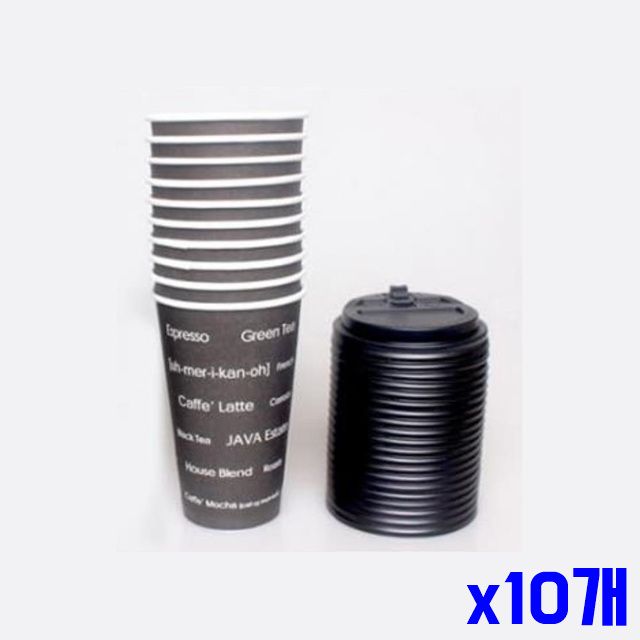 뚜껑세트 20p 480ml 일회용 테이크아웃컵 x10개 종이