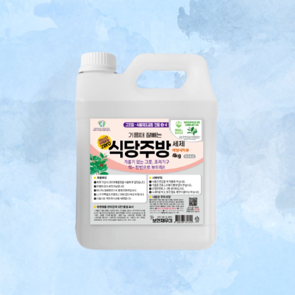 보현채우미 기름때 식당주방 클리너 4kg 클리너