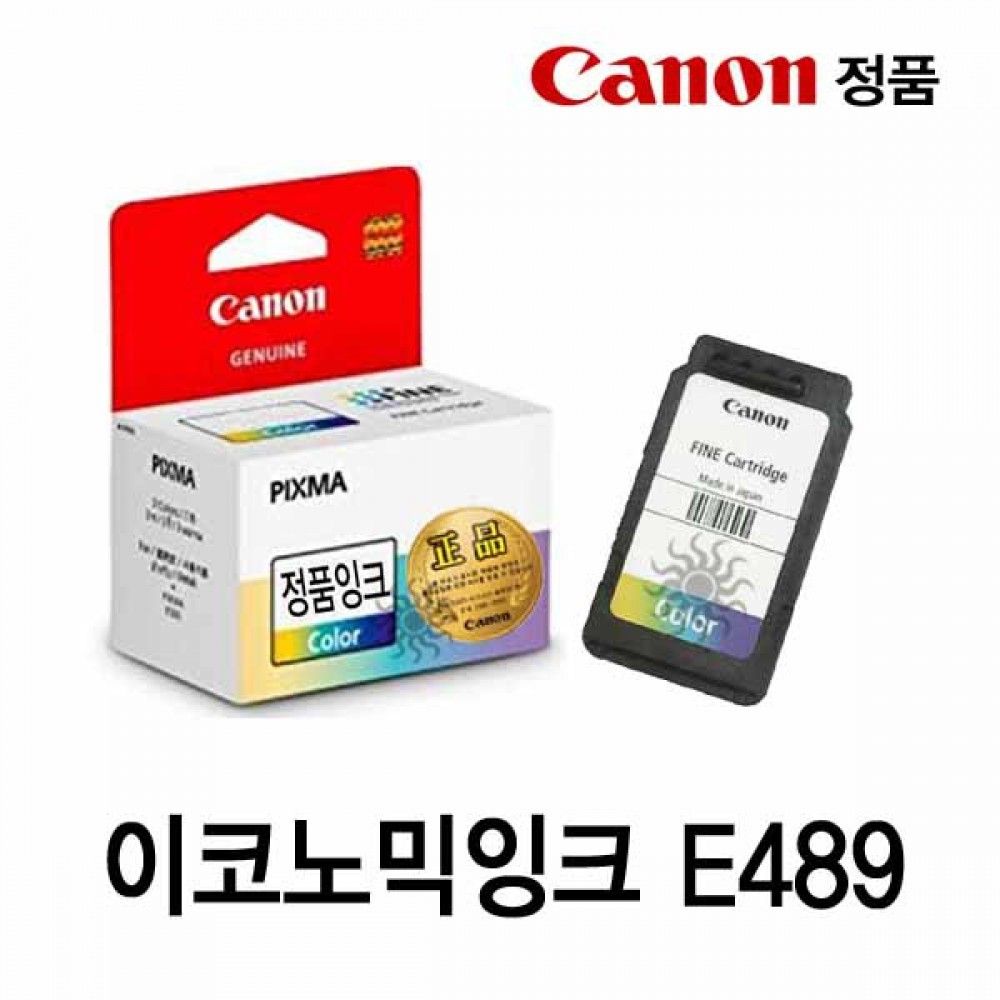 캐논 이코노믹 잉크 E489 정품잉크 칼라 캐논잉크