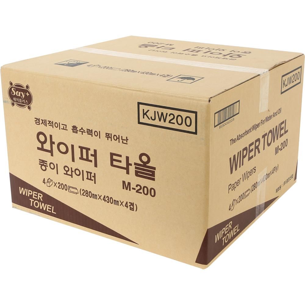 광진산업 세이플러스 산업용와이퍼 KJW200 중형300매