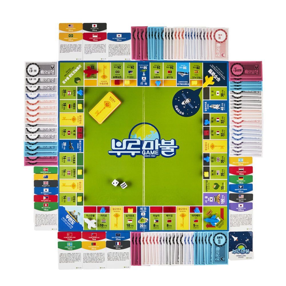 프렌즈 부루마블 씨앗사