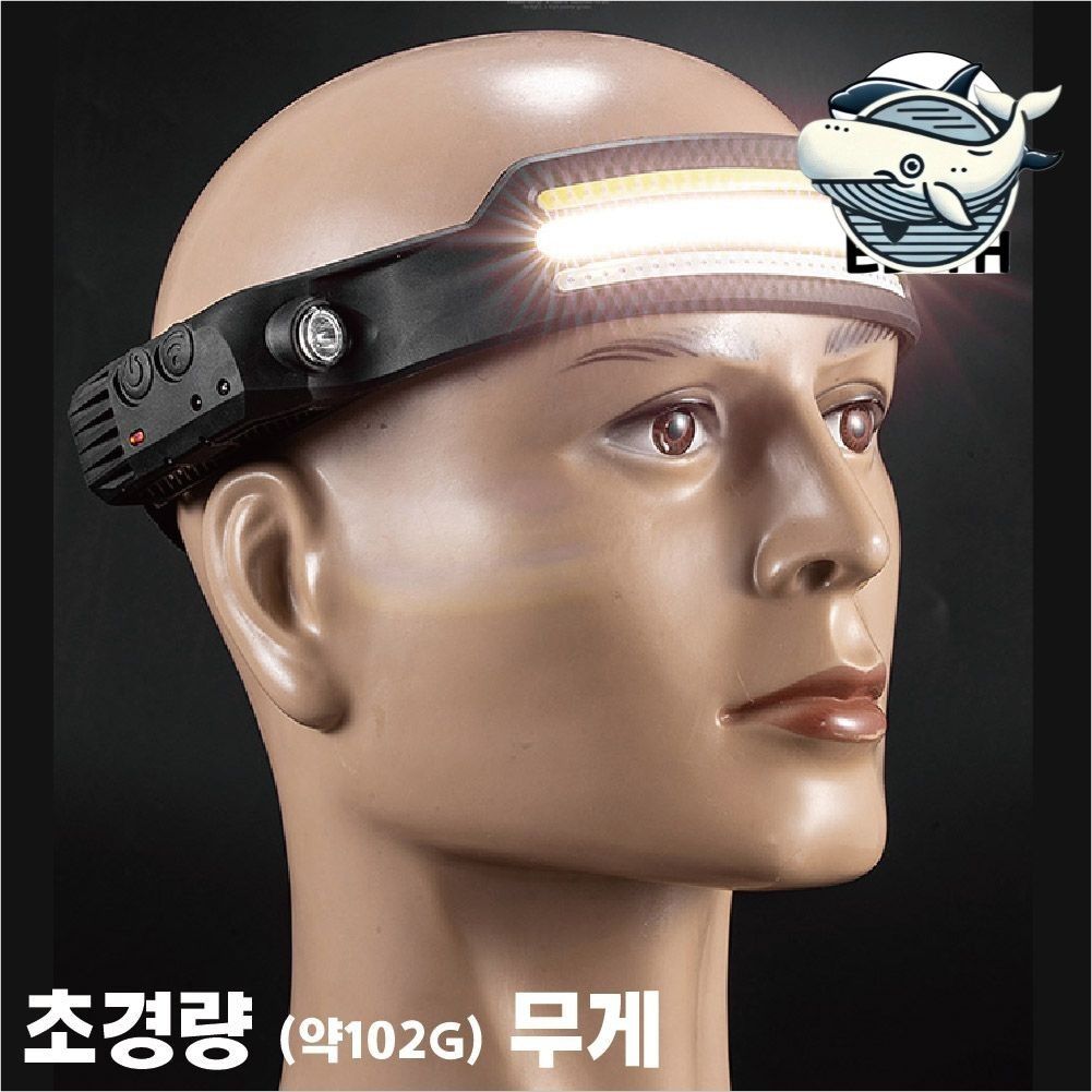 충전식 경량 LED 헤드랜턴 작업등 편리한