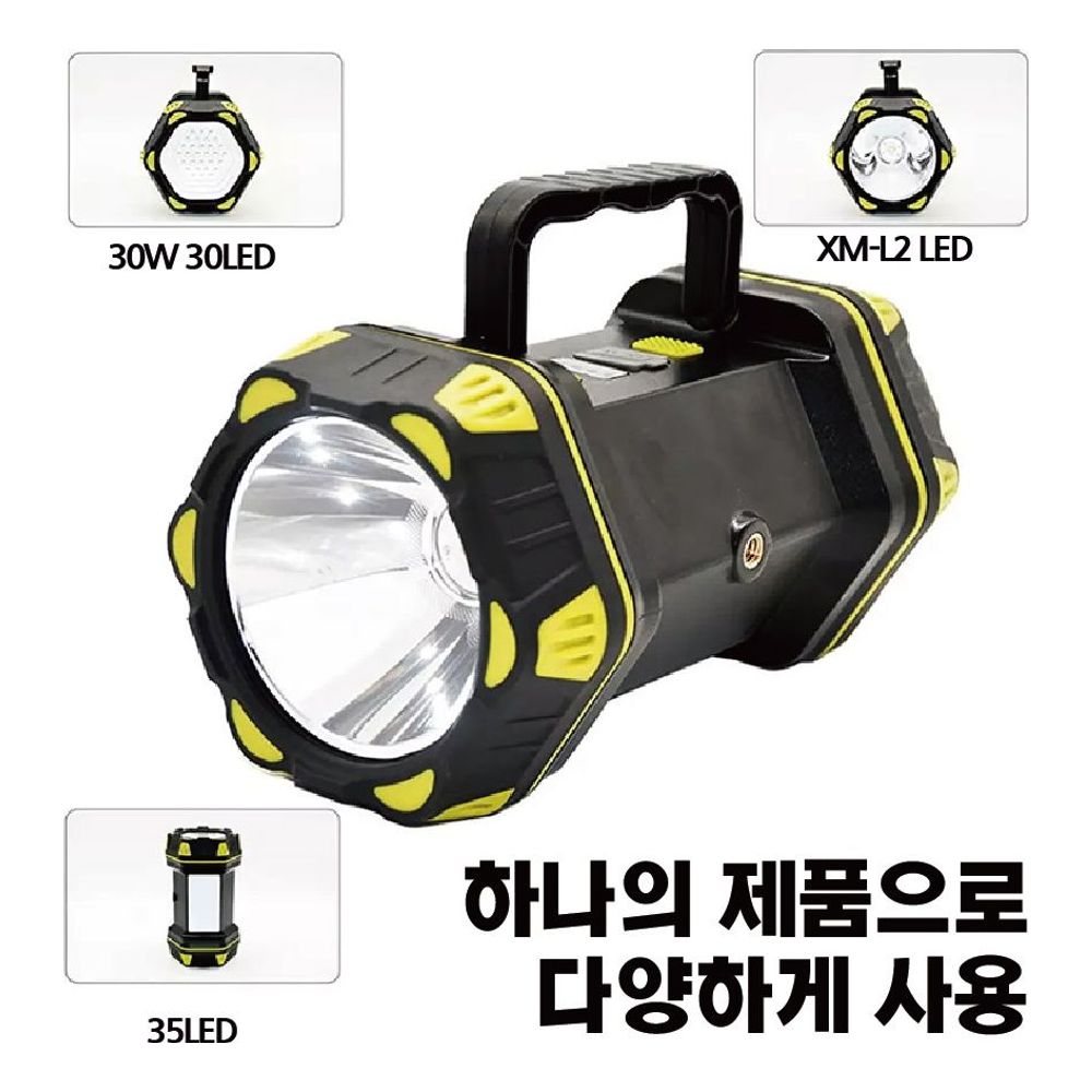 LED 충전식 양면사용 손전등 비상용 멀티 다용도 랜턴 후레쉬