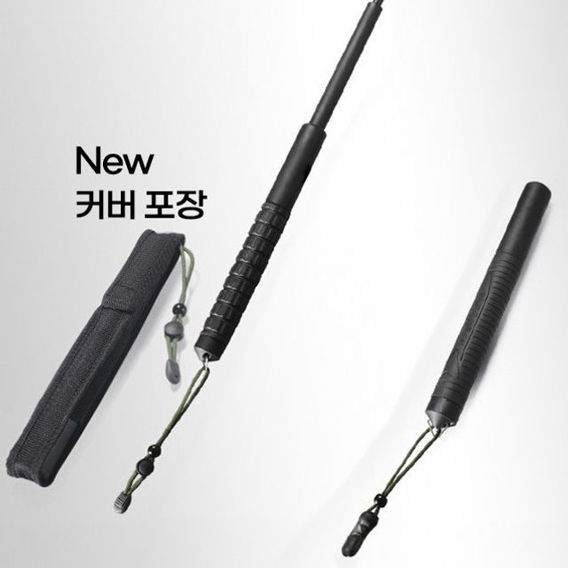디펜드 호신봉 삼단봉 경찰봉 진압봉