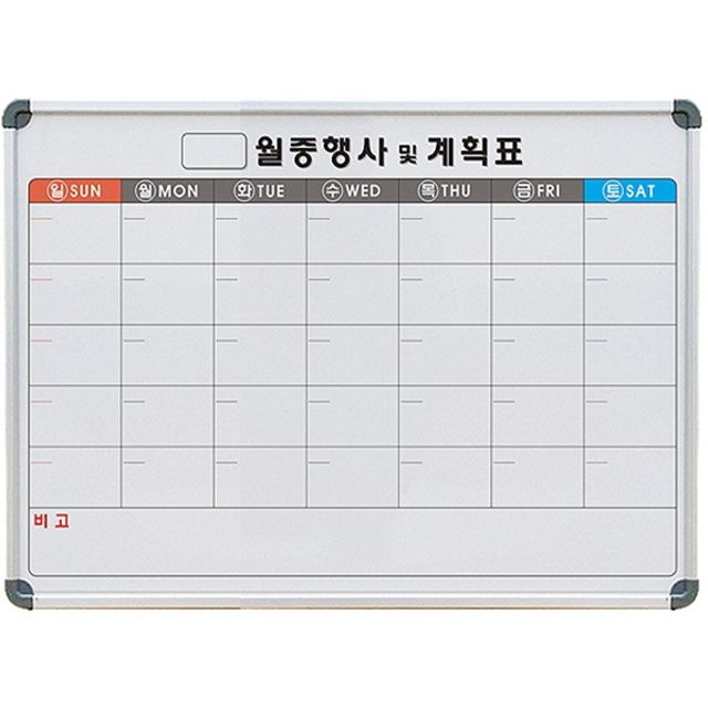 선영 화이트보드 월중계획표A 600X900