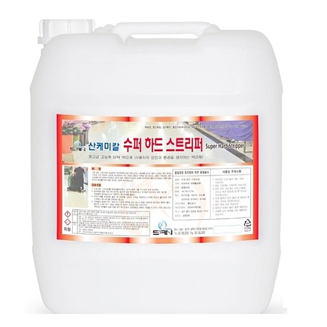 수퍼하드 스트리퍼(우수 농축 바닥 박리제)18.75L