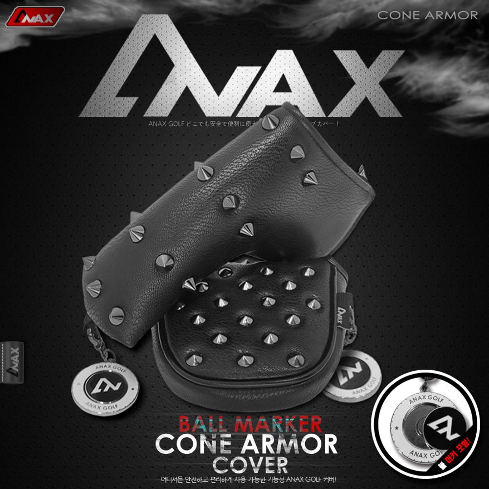 AnAx CONE ARMOR 콘아머 볼마커 프리미엄 퍼터커버