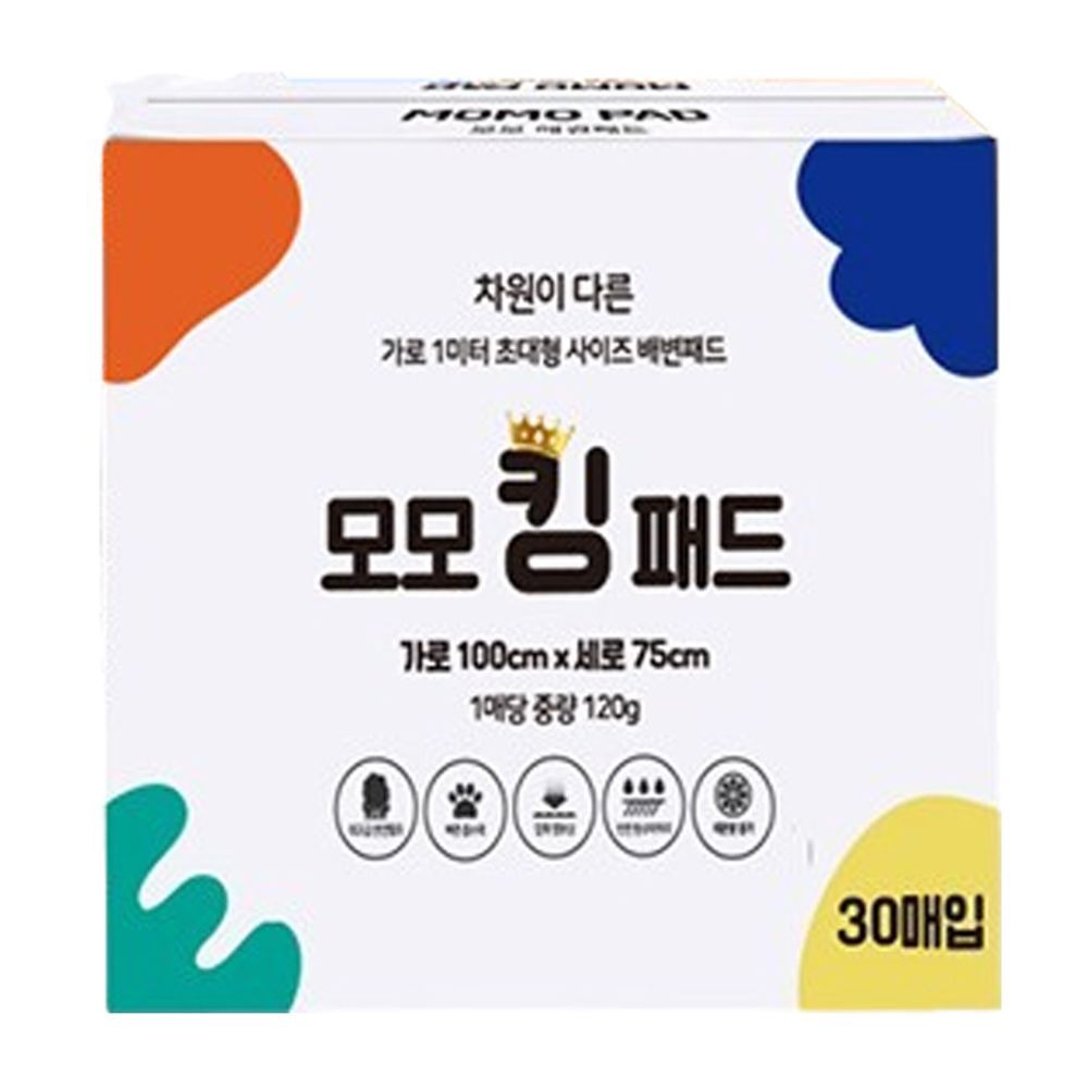 강아지 대형 스타일 배변패드 레몬향 30매 고품질 소