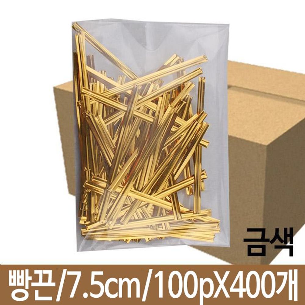 빵끈 칼라타이 소 7.5cm 100p 금색 포장 재료 400개