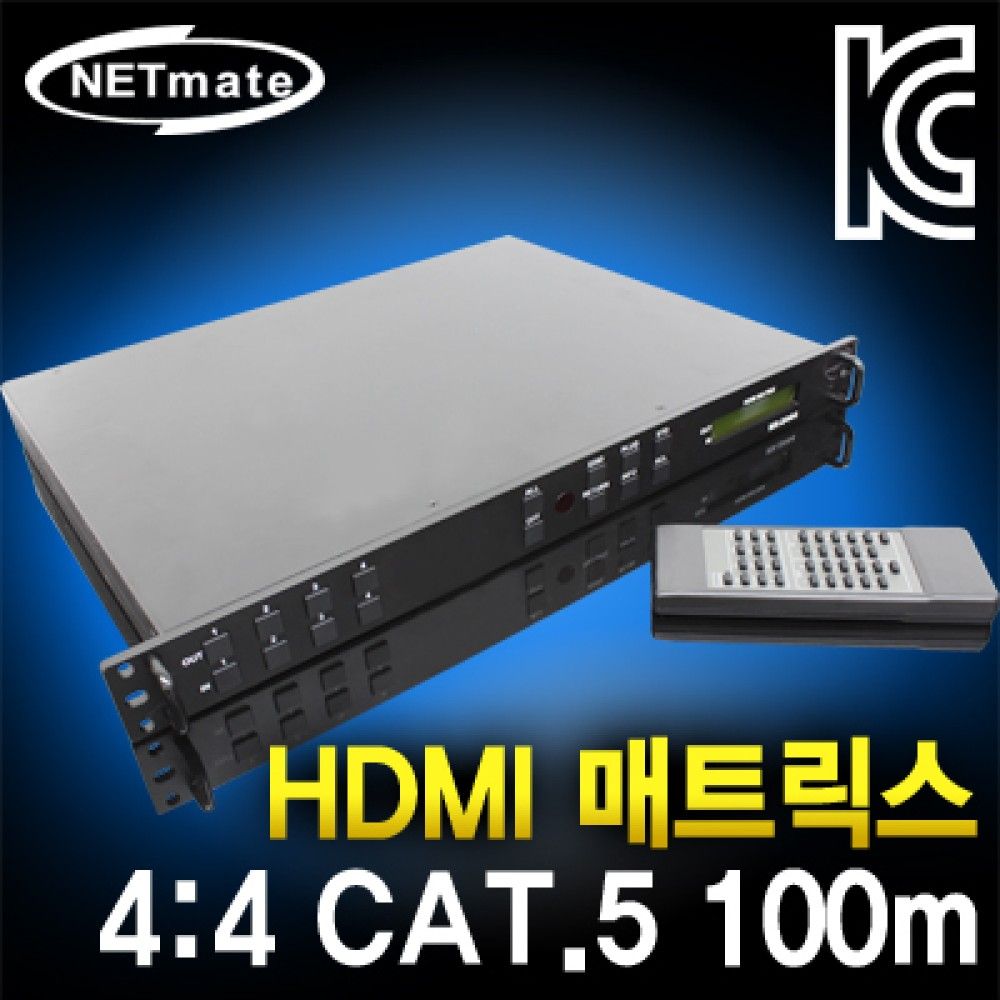 넷메이트 HXJS2444 미디어 매트릭스 솔루션HDMI 44HDb