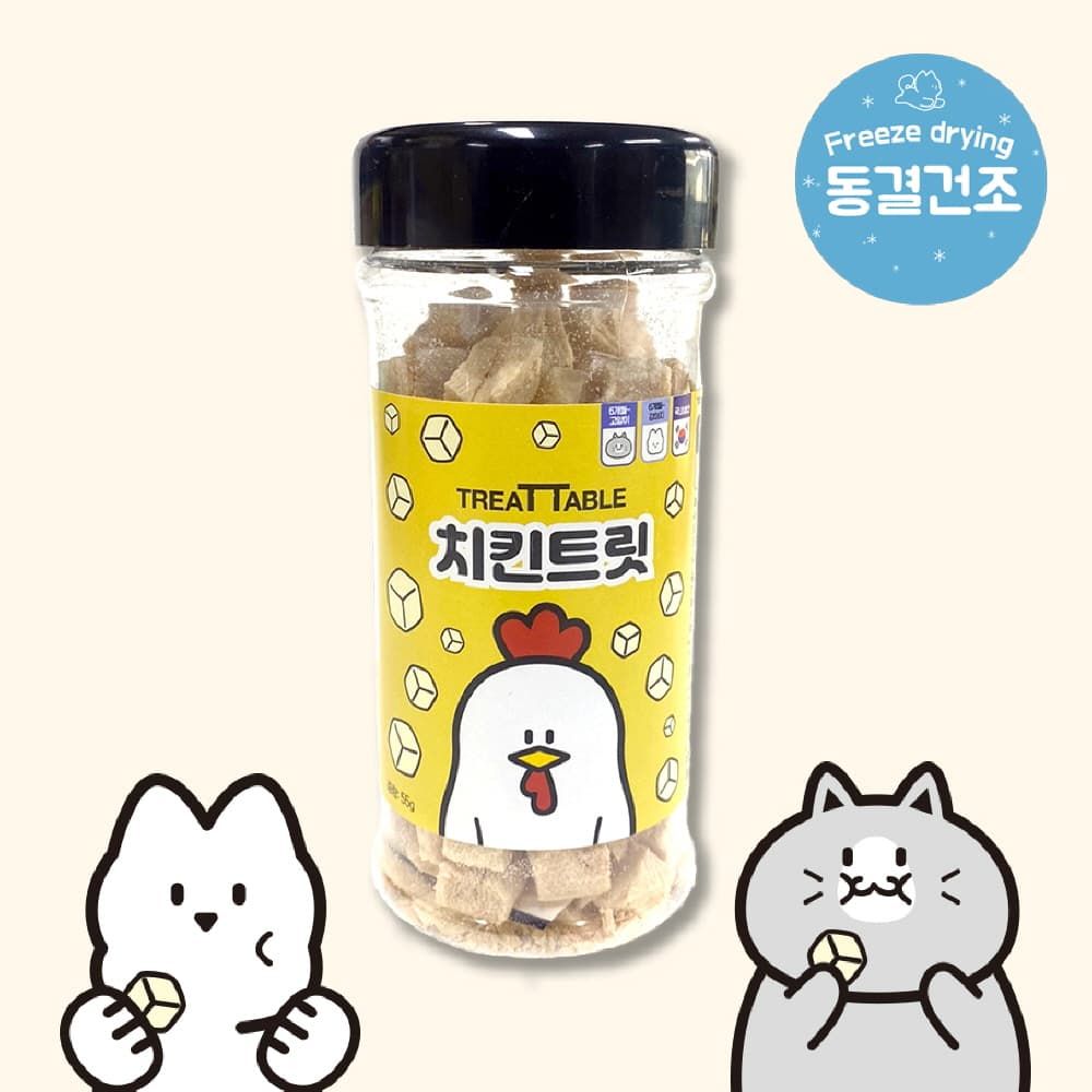 (5개) 한입간식 치킨트릿 55g