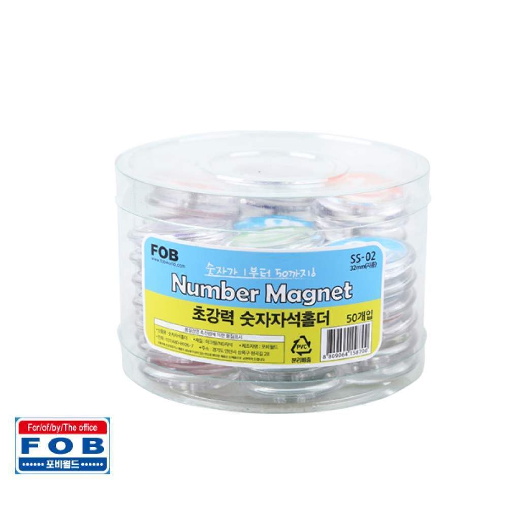 SS-02 홀더 숫자 포비 1 자석 50 50개입 부터 32mm